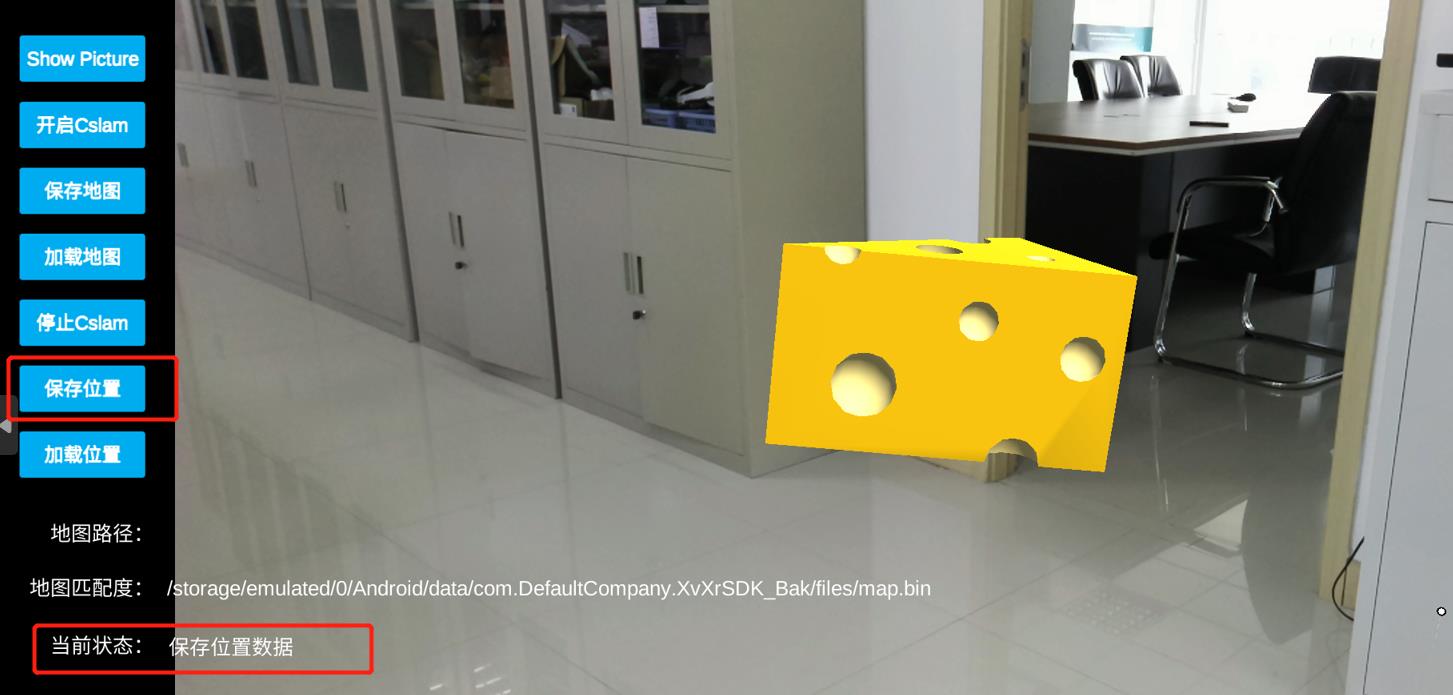 xvisio image