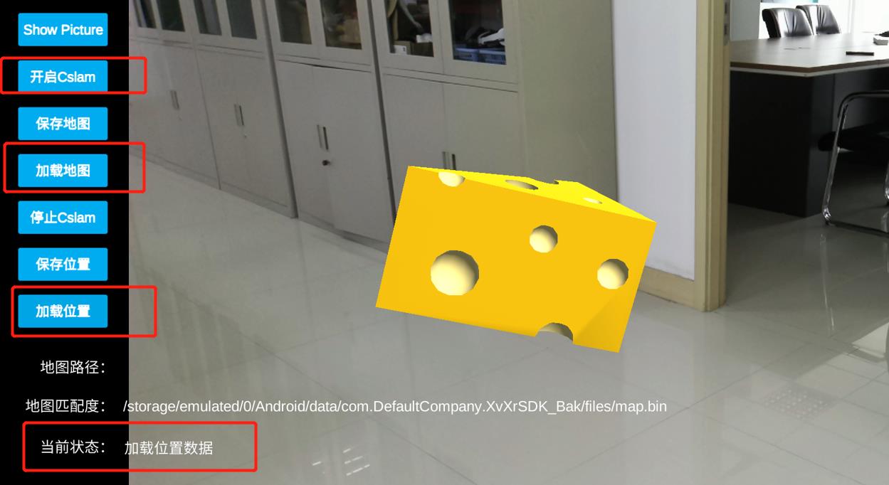 xvisio image
