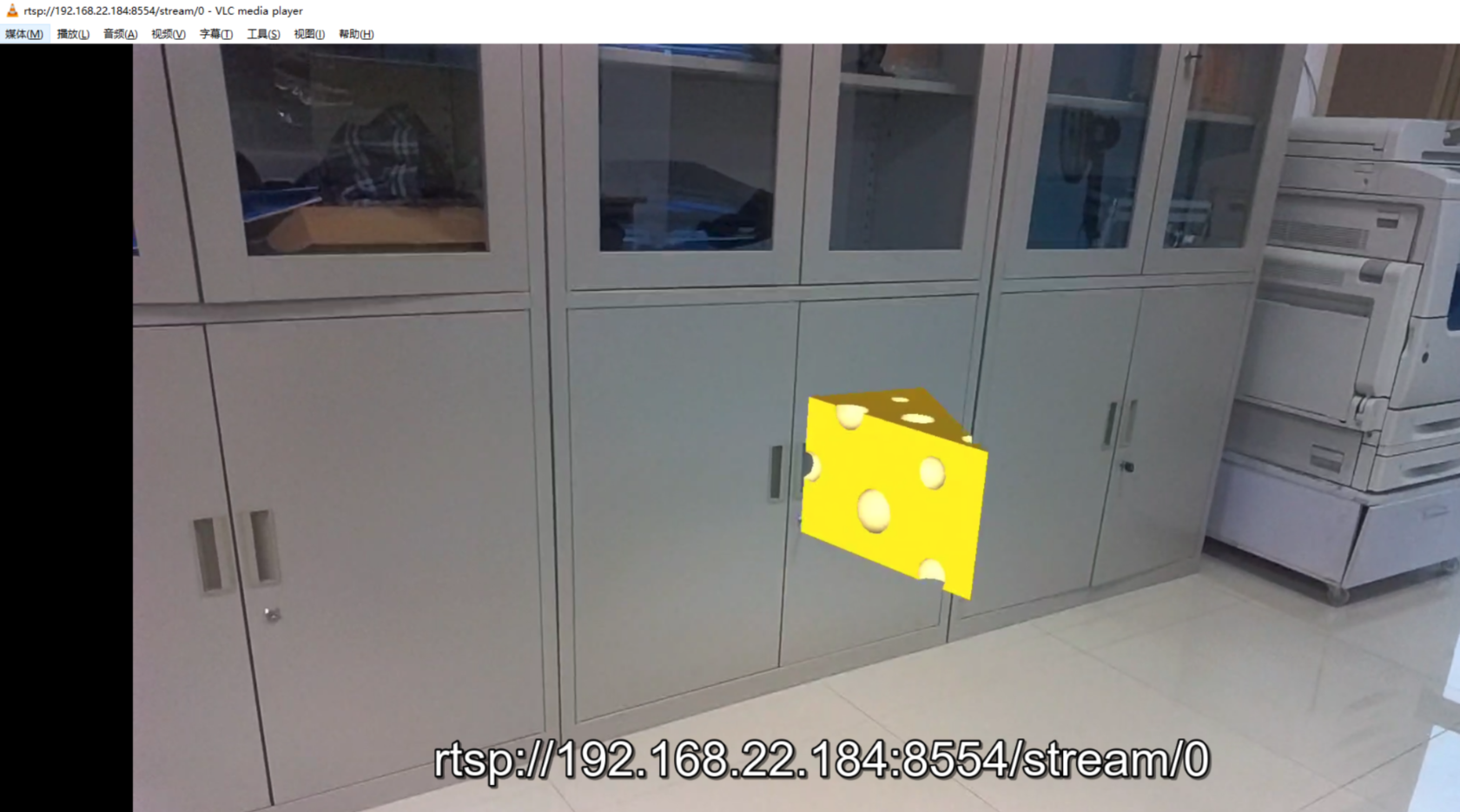 xvisio image