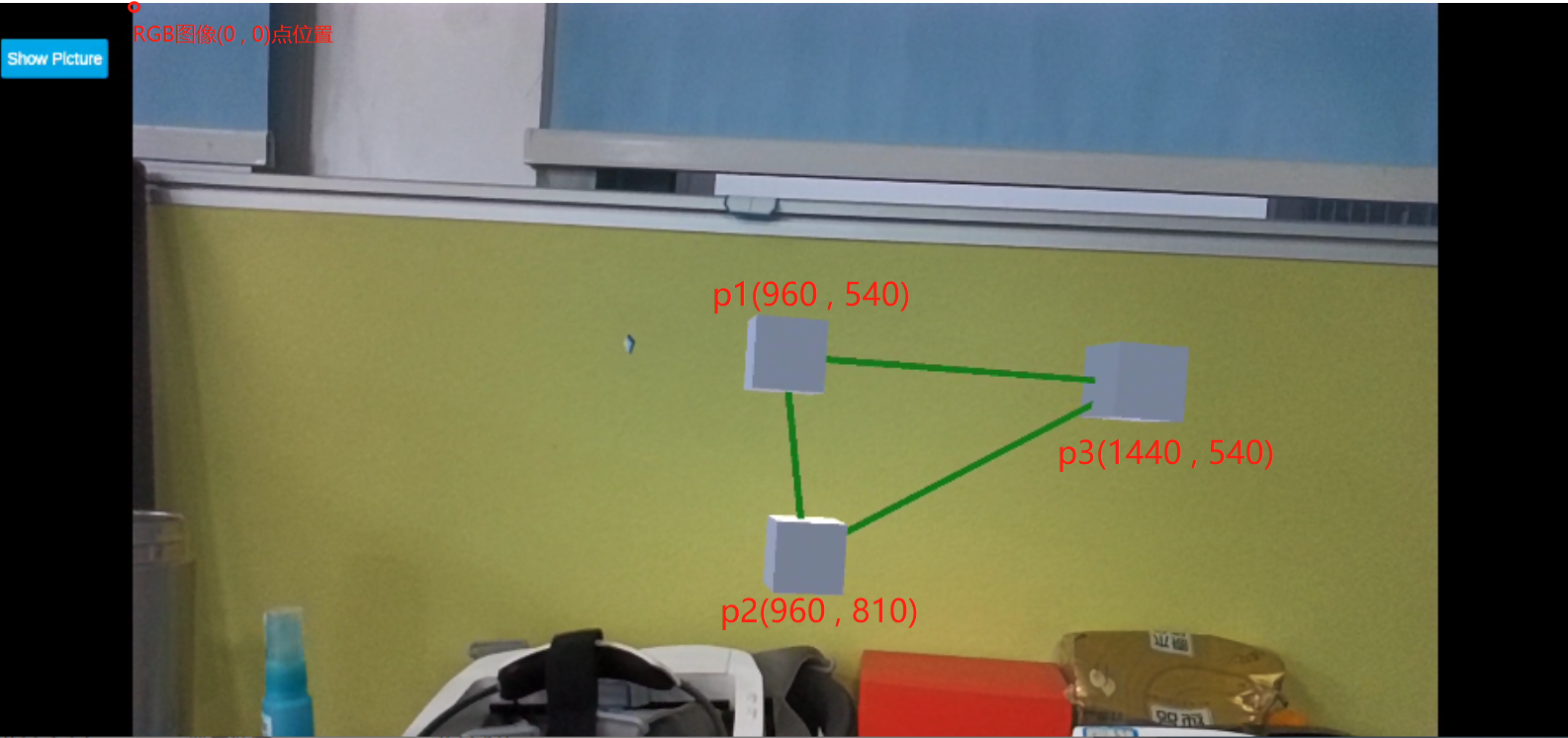 xvisio image