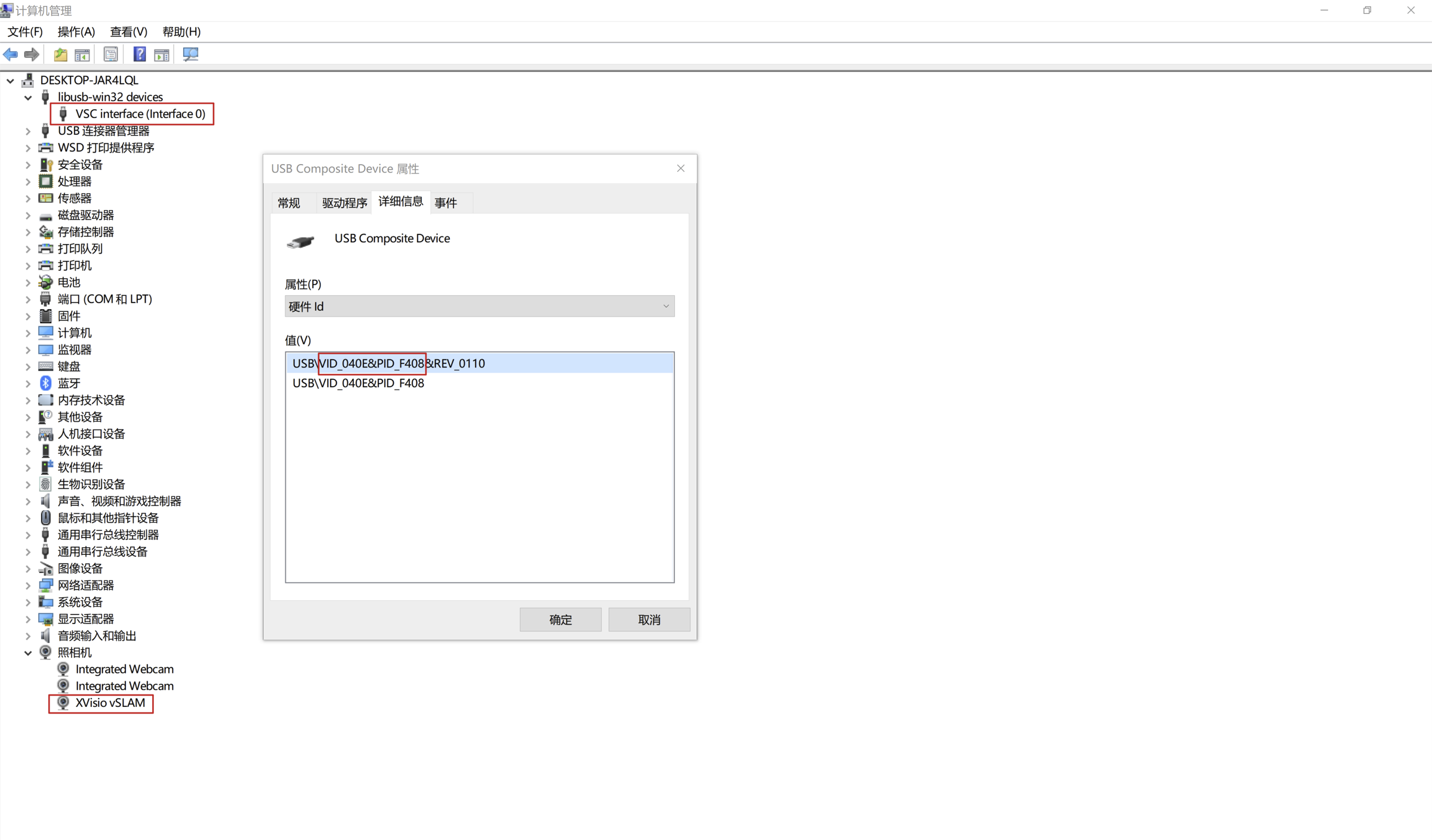 windows device check image