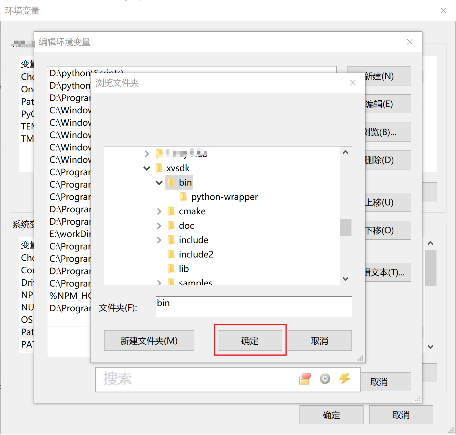 windows install 12 image